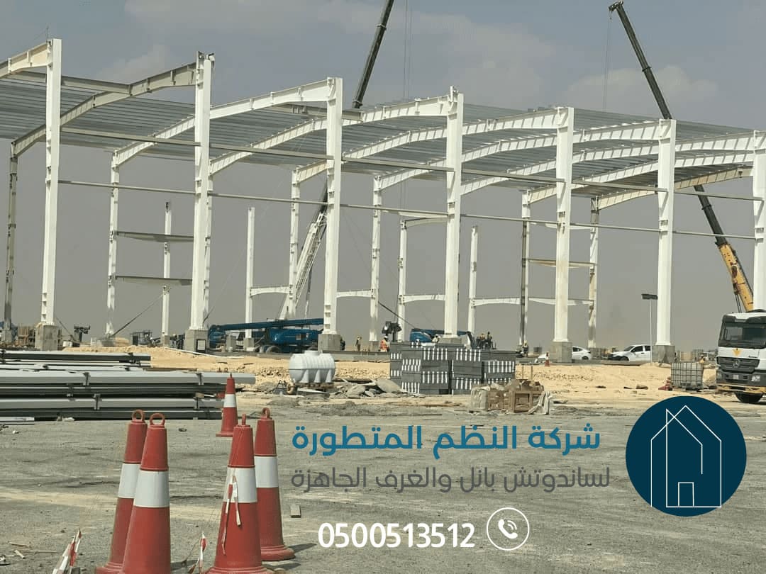 توصيل الهناجر لجميع المملكة